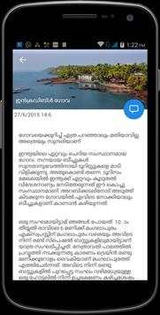 Kerala Daily Online screenshot 3