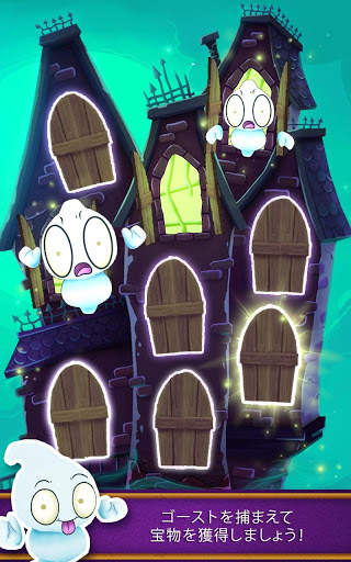 Coin Dozer: Haunted screenshot 11