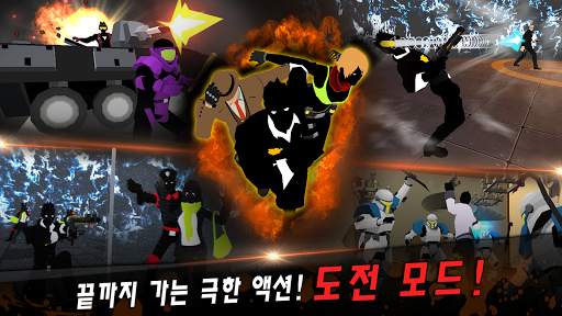 건스트라이더 : 탭 레볼루션 screenshot 5
