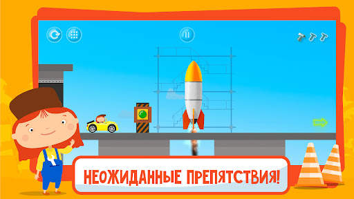 Д-р Машинкова: игры для детей скриншот 3