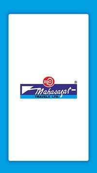 Mahasagar Travels screenshot 1