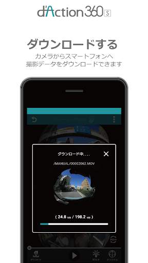 d'Action 360 S screenshot 3