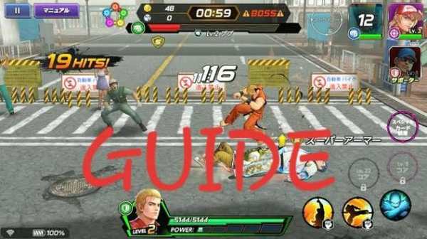 Guide For The King Of Fighters AllStar Walkthrough screenshot 3