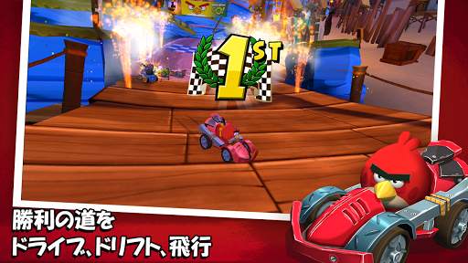 Angry Birds Go! screenshot 2