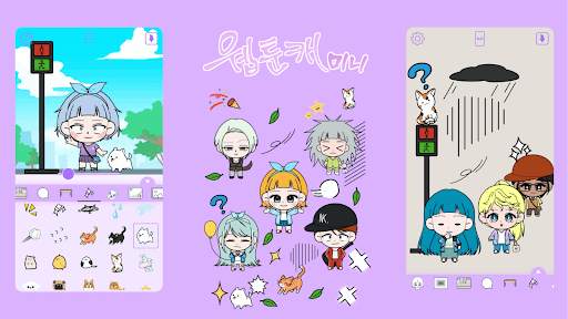 마이 웹툰캐 미니 : 자캐, 최애캐, 유튜브, 웹툰 screenshot 2