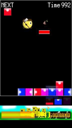 ゴッドハンド screenshot 7