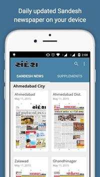 Sandesh screenshot 1