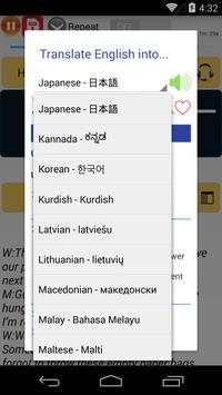 English Conversations screenshot 6