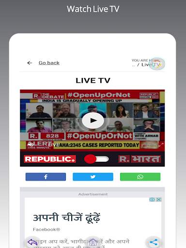 Hindi English Newspaper, News Channel And E-paper screenshot 18