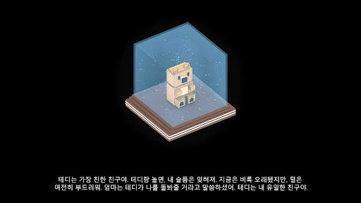NOX - 미스터리 어드벤처 탈출 screenshot 8
