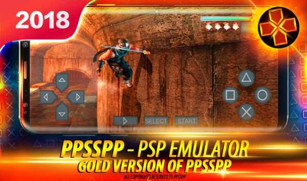 PPSSPP Gold - PSP emulator 2018 screenshot 3