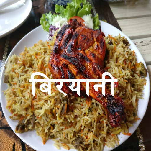 1000  Biryani Recipes Hindi बि icon