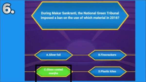 KBC : Kaun Banega Crorepati All Episodes screenshot 2