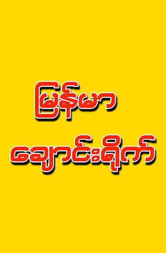 Apyar Zcar screenshot 1