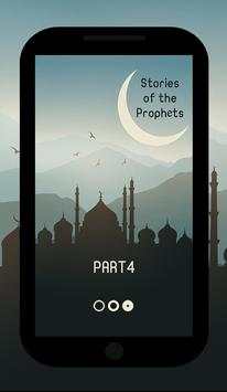 Prophets stories- Part (4) स्क्रीनशॉट 4