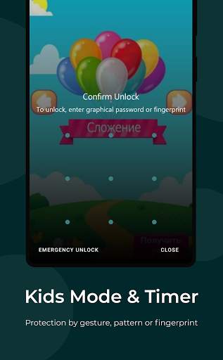 Lock My Touch screenshot 5