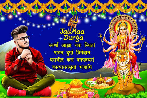 Navratri Photo Frame screenshot 7