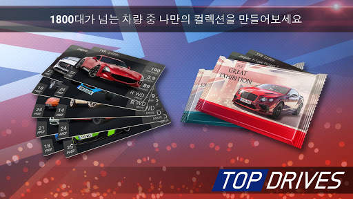 Top Drives – 자동차 카드 레이싱 screenshot 2
