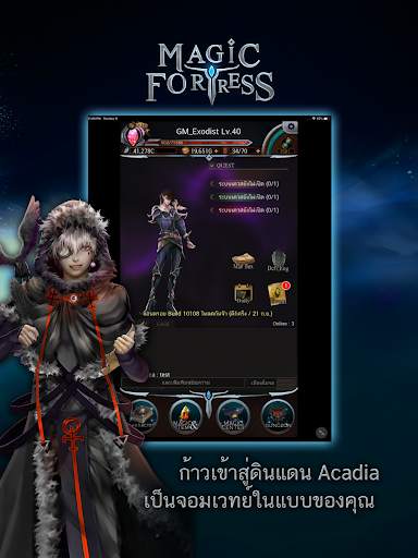Magic Fortress Mobile screenshot 10