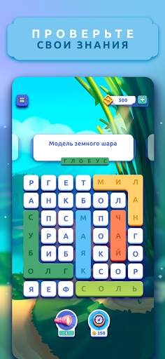 Word Lanes: Расслабляющая игра скриншот 5