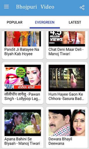 New Bhojpuri Videos 2021 - Video, Song, Gana, DJ screenshot 5