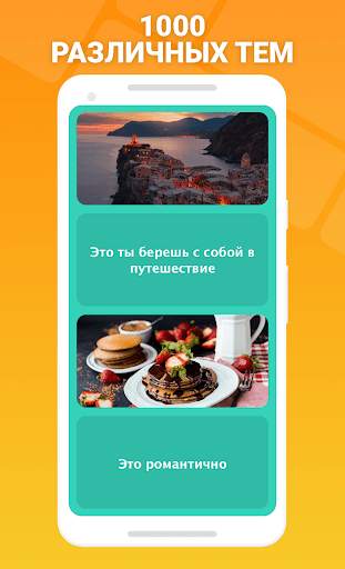 94% скриншот 1