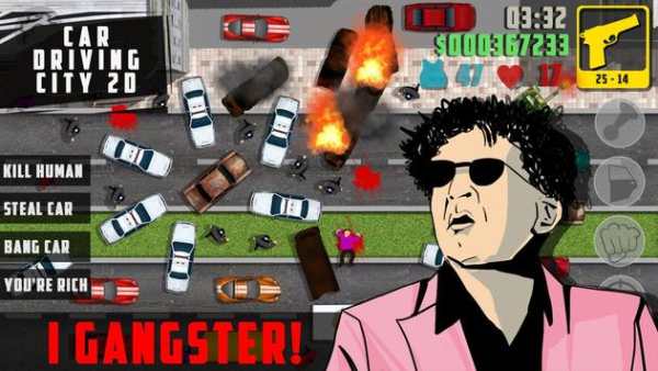 Car Driving City 2D screenshot 3