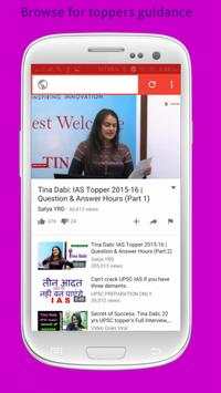UPSC Browser screenshot 4