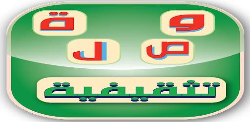 وصلة خيارات 9 تصوير الشاشة