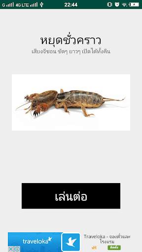 จีซอน screenshot 3