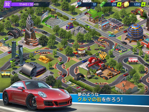 Overdrive City – クルマの街づくりゲーム screenshot 8