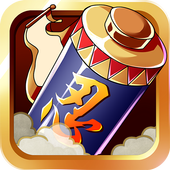 Ultimate Ninja (Unreleased) icon