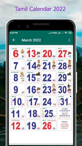 Tamil Calendar 2022 நாள்காட்டி 3 تصوير الشاشة