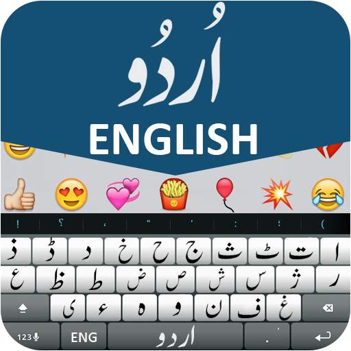 New Urdu Keyboard: Urdu English Keyboard & Symbols 3.0
