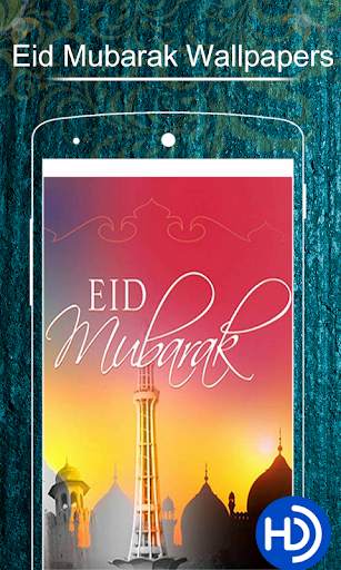Eid Mubarak Wallpapers screenshot 4