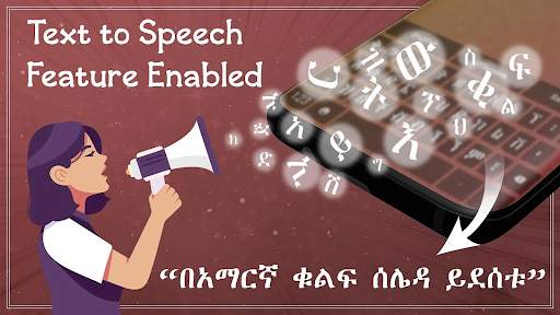 Amharic Keyboard Ethiopia screenshot 1