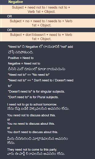 Modal Verbs in Telugu скриншот 3