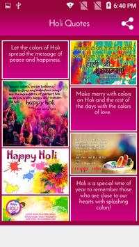 Happy Holi - Holi Quotes - Holi Wishes 4 تصوير الشاشة