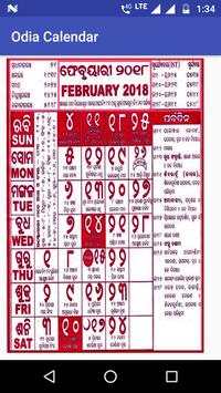Odia Calendar screenshot 2