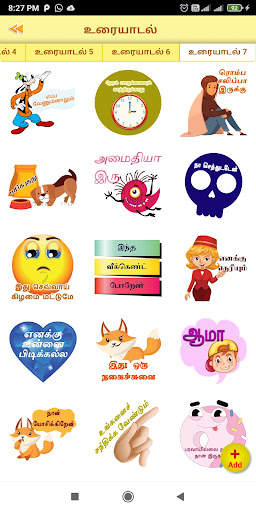 Funny tamil WAStickers dialog screenshot 8