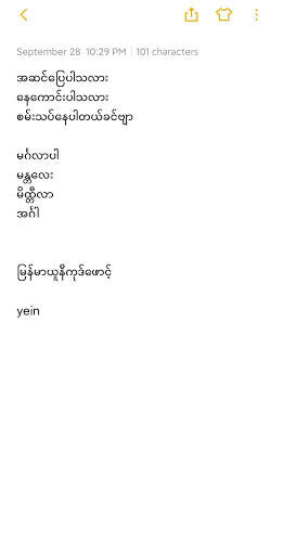 TTA Mi Myanmar Unicode Font screenshot 7