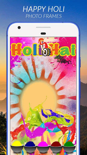 Happy Holi Photo Frames screenshot 5