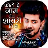 Photo Pe Naam Likhne Wala App 1.0