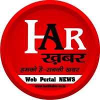 Har Khabar icon