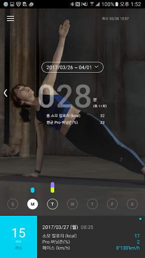 Fit Evolution Pro screenshot 2