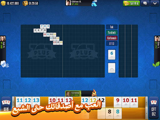 101 YuzBir Okey Plus 11 تصوير الشاشة