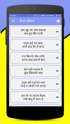 Paheliyan in Hindi with Answer screenshot 4