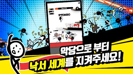 슈퍼 액션 히어로 리턴즈 screenshot 1