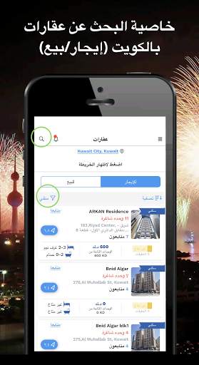 بناني 1 تصوير الشاشة