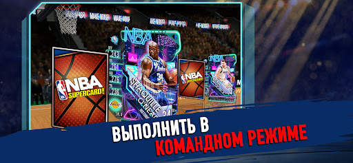 NBA SuperCard Basketball Game скриншот 3